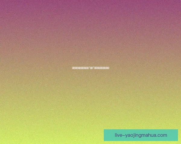 吃瓜网：你的专属互联网“喫瓜”指南，从入门到精通！